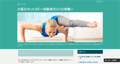 Desktop Screenshot of natchers.com